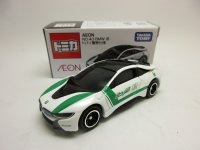 NO.43 BMW i8 ドバイ警察仕様