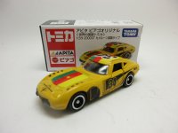 トヨタ２０００ＧＴ　カメルーン国旗タイプ