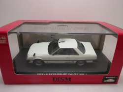 画像1: スカイライン 2000 RS (1981) 白