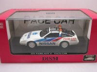 フェアレディ Z31 ペースカー