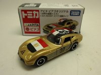 トヨタ２０００ＧＴ　エジプト国旗タイプ