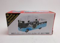東京ディズニーリゾート　ドリームクルーザー３（ドア開閉）