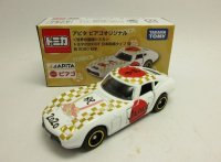 トヨタ２０００ＧＴ　日本国旗 タイプ７　祝 2020 日本