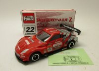 MOTUL KEYVALUE Z #22 2005