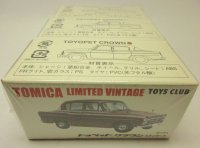 トヨペット クラウン　TOYS CLUB ３台セット