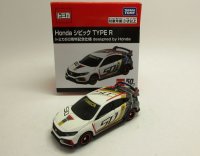 ホンダ シビック TYPE R トミカ５０周年記念仕様