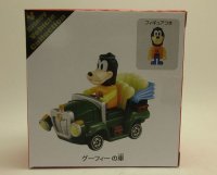 グーフィーの車