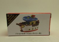 ドナルドのボート（ミス・ディジー号）