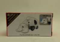 ベイマックスのフォークリフト
