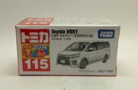 トヨタ ヴォクシー（初回特別仕様）