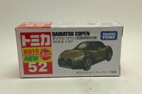 ダイハツ コペン（初回特別仕様）