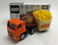 ふそう スーパーグレート フライドポテトカー
