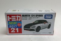 アバルト　124　スパイダー 白　