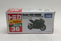 ホンダ CBR 1000RR (初回特別仕様）