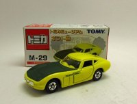 トヨタ2000GT