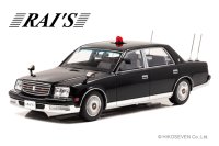 トヨタ センチュリー（GZG50）2005 警察本部警備部要人警護車両