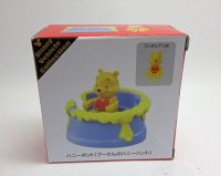 ハニーポット（プーさんのハニーハント）