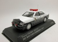 トヨタ クラウン (JZS 175) 2007 警視庁 交通部交通機動隊車両（10交7）