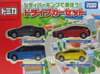 シティパーキングで遊ぼう！ ドライブカーセット