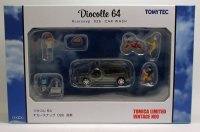 ジオコレ64 #カースナップ 02b 洗車