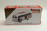 Funderful Disney  リゾートクルーザー