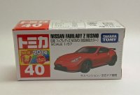 日産 フェアレディZ NISMO（初回特別仕様）