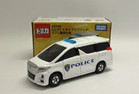 NO.57 アルファード グアム警察仕様