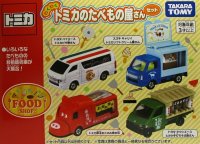 わくわく トミカのたべもの屋さんセット