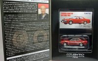 荻窪魂 vol.7 ニッサン スカイライン 2000ターボ GT・ES(1981年) 赤