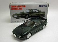 サバンナ RX-7 ウイニングリミテッド　(91年式） 緑