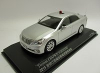 トヨタ クラウン (GRS202) 2014 警視庁 警備部警衛課警衛車両