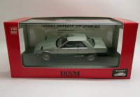 日産 スカイライン HT 2000 RS KDR30 (1981年式) 銀/黒