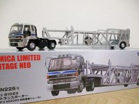 いすゞ 810EX カートランスポーター（アンチコ ASZO22 車両運搬トレーラ）銀