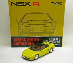 画像1: ホンダ NSX Type-R（1995年式）黄