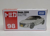 ホンダ S660 白