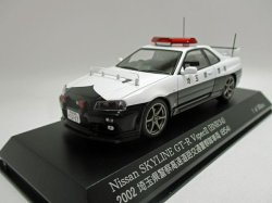 画像1: 日産 スカイライン GT-R(R34) パトカー 2002 神埼玉県警察  高速道路交通警察隊車両(864)