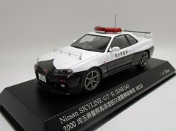 画像1: 日産 スカイライン GT-R(R34) パトカー 2000 神埼玉県警察  高速道路交通警察隊車両(803)