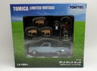 ダットサン トラック 1500 デラックス 青（フィギュア付）