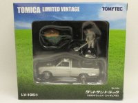 ダットサン トラック 1500 デラックス 白（フィギュア付）