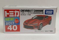 シボレー カマロ　(初回特別仕様）赤