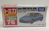 トヨタ プリウス PHV GR SPORT　(初回特別仕様）