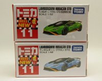 No.11 ランボルギーニ ウラカン STO ２台セット