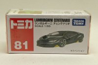 ランボルギーニ チェンテナリオ