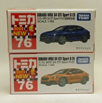 No.76 スバル WRX S4 Sport R EX ２台セット