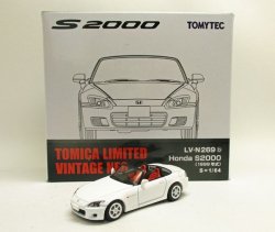 画像1: ホンダ S2000 (1999年) 白