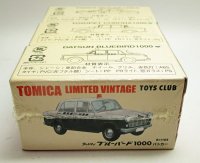 ブルーバード 1000 パトカー・コロナ 1500 ・スカイライン 1500 レースカー TOYS CLUB ３台セット