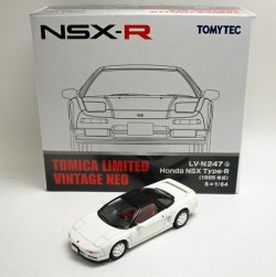 画像1: ホンダ NSX Type-R（1995年式）白