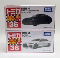 No.36 BMW i4 ２台セット