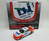 ユニシア ジェックス スカイライン GT-R #1（93年仕様）