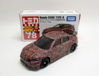 ホンダ シビック TYPE R カモフラージュ（初回特別仕様）